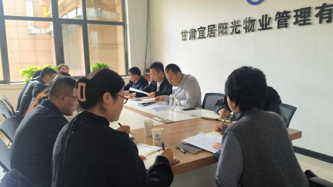 實干擔(dān)當(dāng)強(qiáng)服務(wù)  砥礪前行開新局——物業(yè)公司黨支部深化“三抓三促”行動綜述